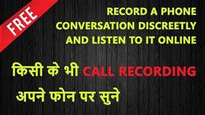 Free Android Spy Word